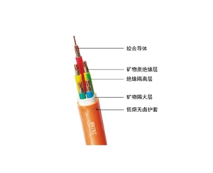 柔性矿物绝缘防火电缆btmmrz